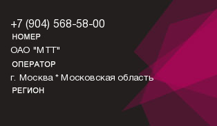 9045685800